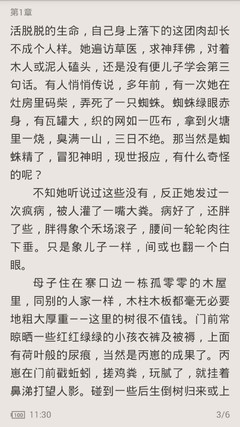 英亚国际app官方下载